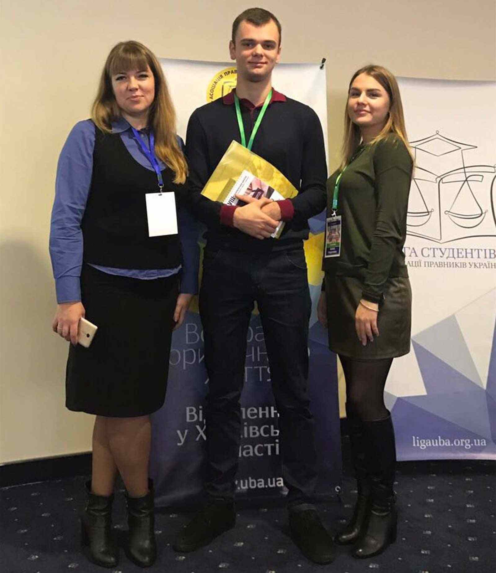Всеукраїнська школа з кримінального права та процесу
