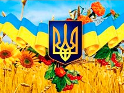 Прийміть мої щирі вітання з нагоди 26-ї річниці незалежності України.
