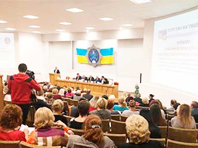 Запрошуємо взяти участь у всеукраїнській науково-практичній конференції