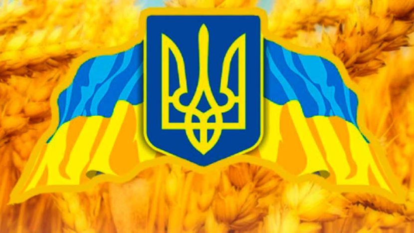 Хочу особисто привітати вас із нагоди Дня Державного Прапора та 27-ої річниці Незалежності України.