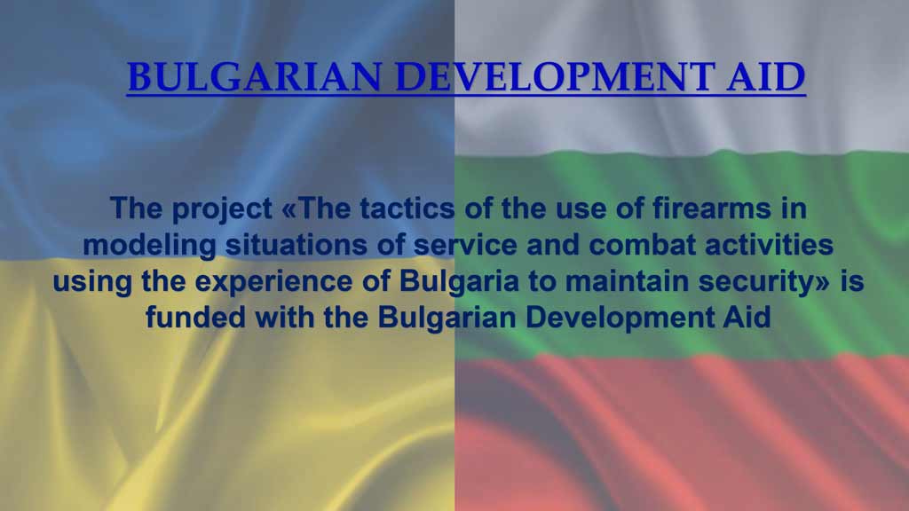 BULGARIAN DEVELOPMENT AID