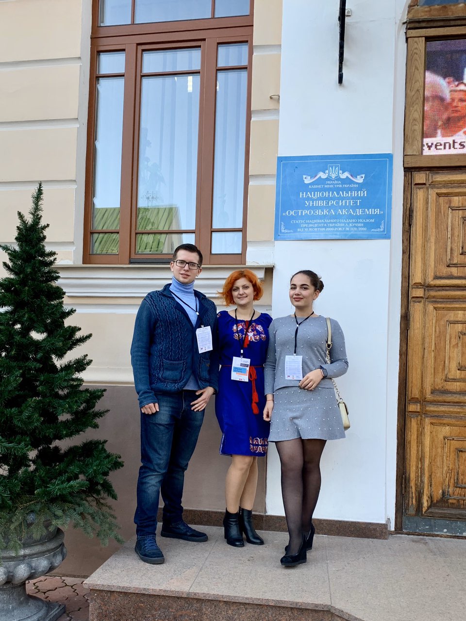 Представники Юридичної клініки «Істина» долучилися до всеукраїнської олімпіади з правового консультування