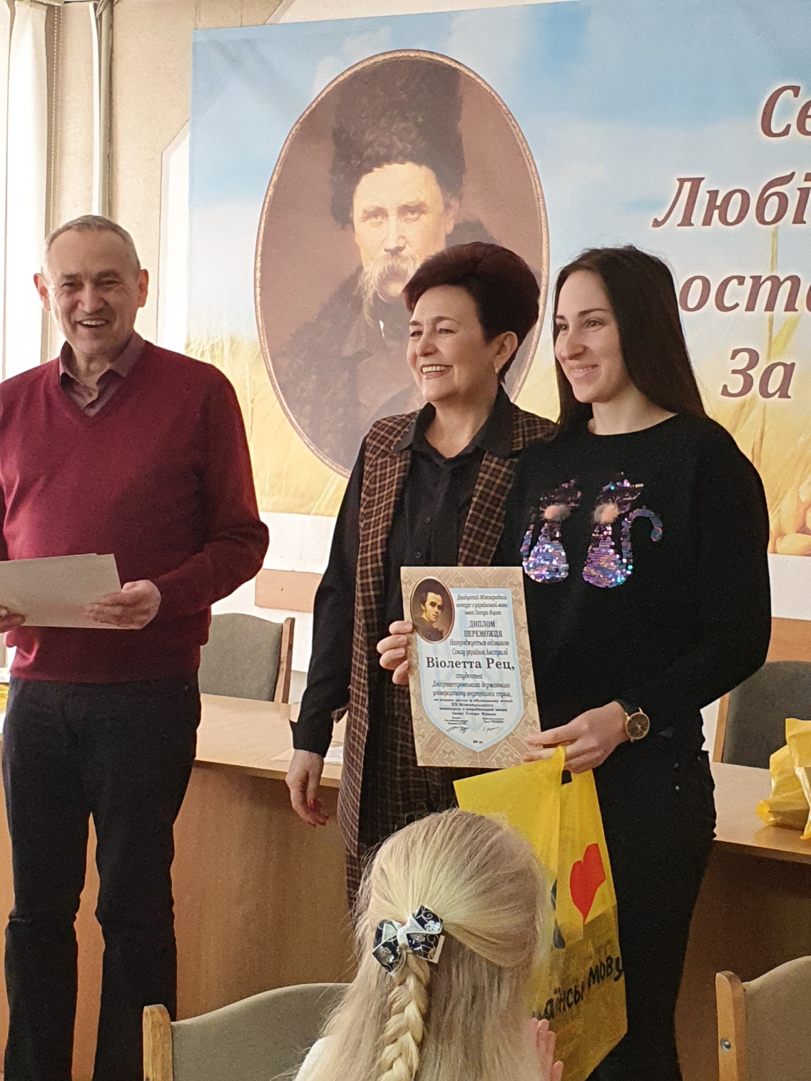 Кращих знавців української мови нагороджено грамотами! 