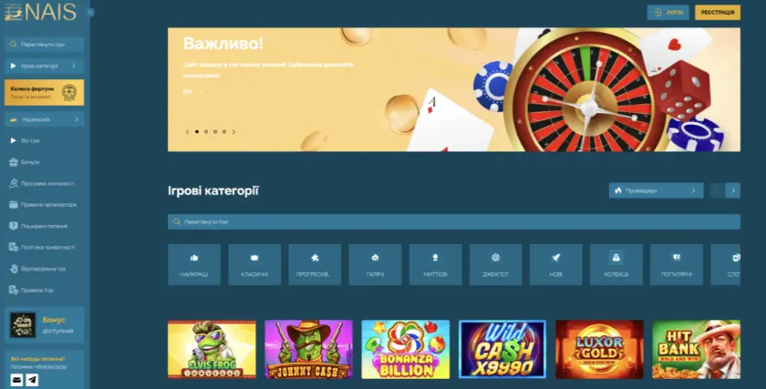 Nais Casino Реєстрація і Вхід